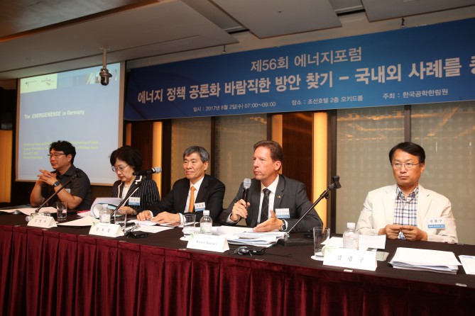 제 56회 에너지포럼에 참가한 토론자들의 모습. 좌측부터 은재호 한국행정연구원 선임연구위원, 김명자 과총 회장, 권오경 한국공학한림원 회장, 베르트 보르너 주한 독일대사관부대사, 김광구경희대 행정학과 교수